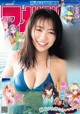 Yuno Ohara 大原優乃, Shonen Magazine 2022 No.21 (週刊少年マガジン 2022年21号)